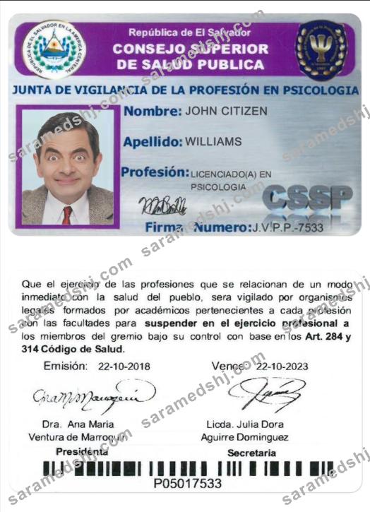EL SALVADOR public health council (consejo superior de salud pública)